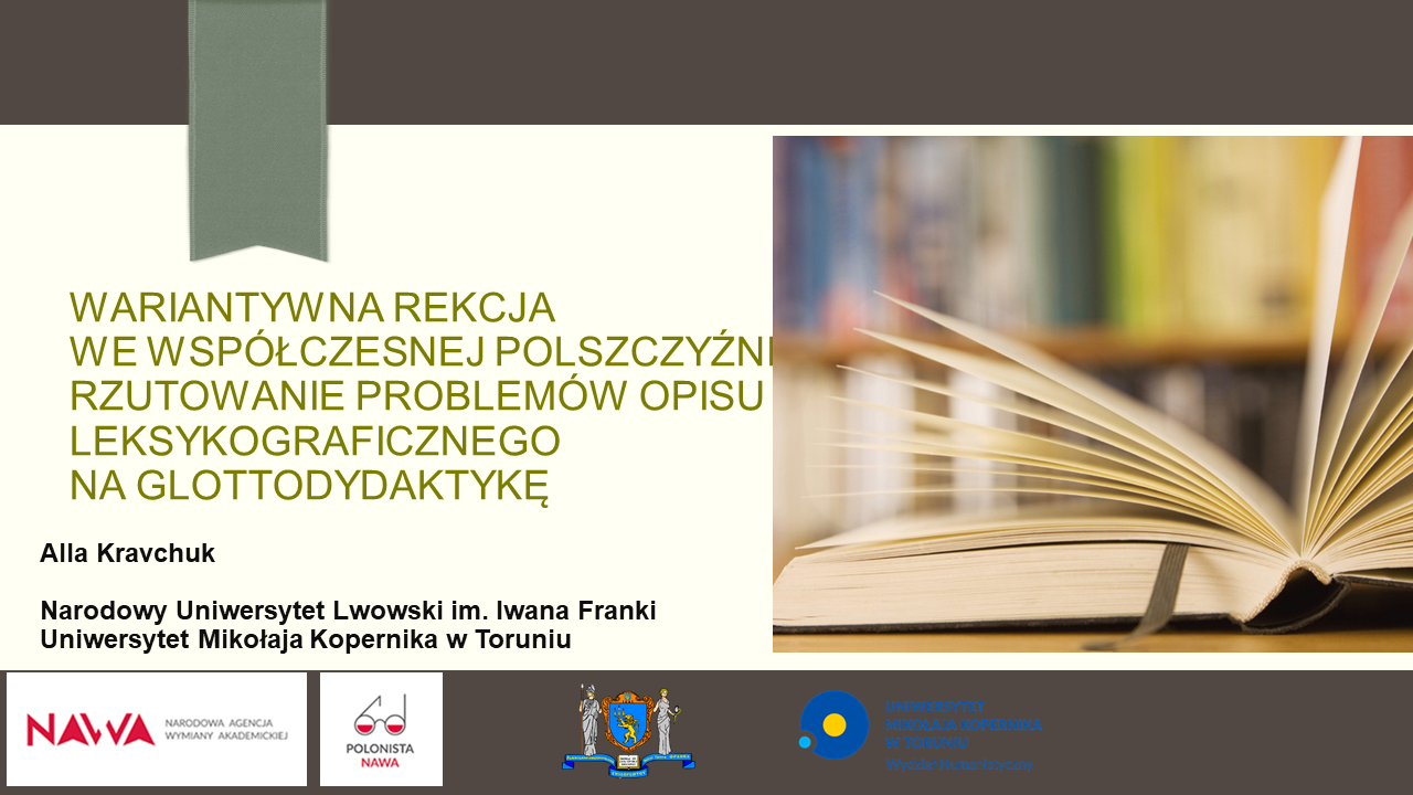 Seminarium-23.04.Kravchuk.png